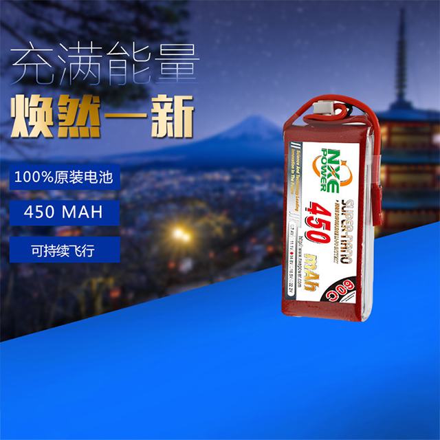 100%原裝電池，可持續(xù)飛行